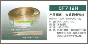 跨界合作 秋葉原音響連接線與護(hù)膚品代理貿(mào)易的融合